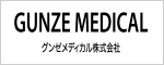 グンゼメディカル株式会社